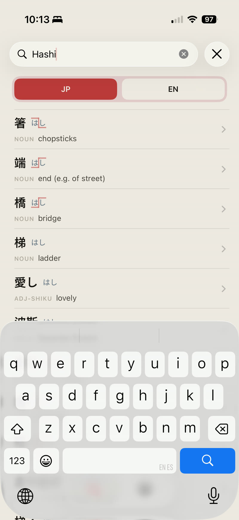Searching “hashi” in Nichi: chopsticks, end and bridge, each with its pitch accent drawn over the reading